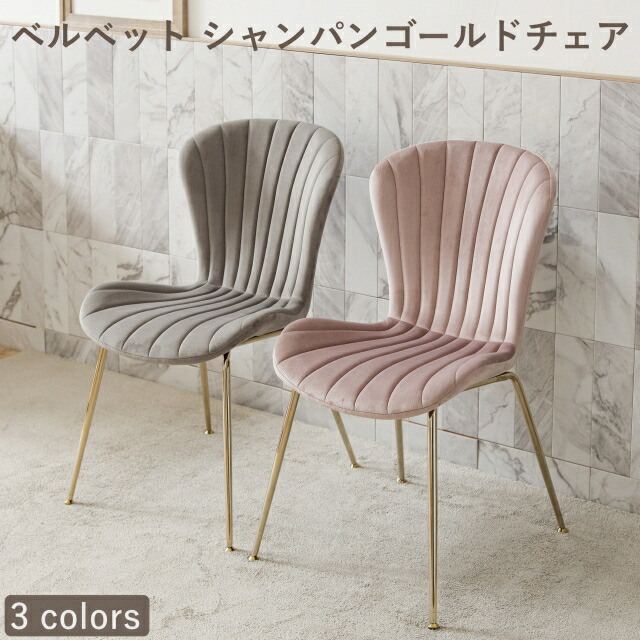 家具のファンテリア