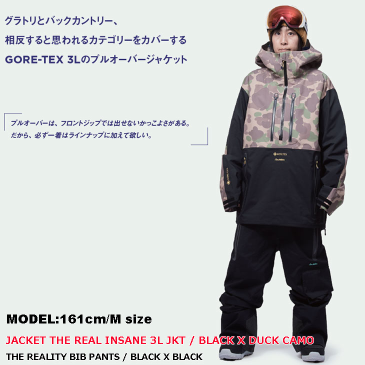 楽天市場】24-25 REW アールイーダブリュー ウェアー ジャケット THE