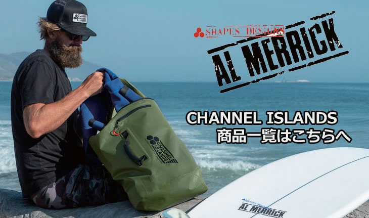 楽天市場】CHANNEL ISLANDS チャンネル アイランド アルメリック