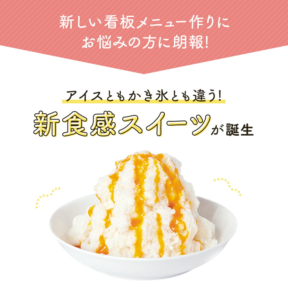 楽天市場】ワンショットマシンFY16改 : FOOD BOAT