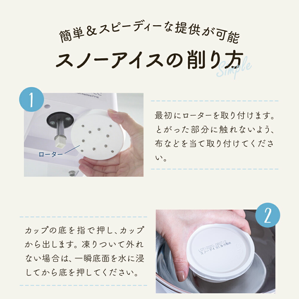 楽天市場】ワンショットマシンFY16改 : FOOD BOAT