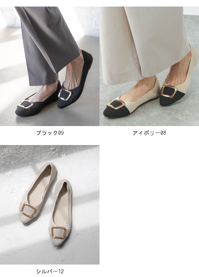 楽天市場】【SALE／50%OFF】らくっションバックルパンプス/287565