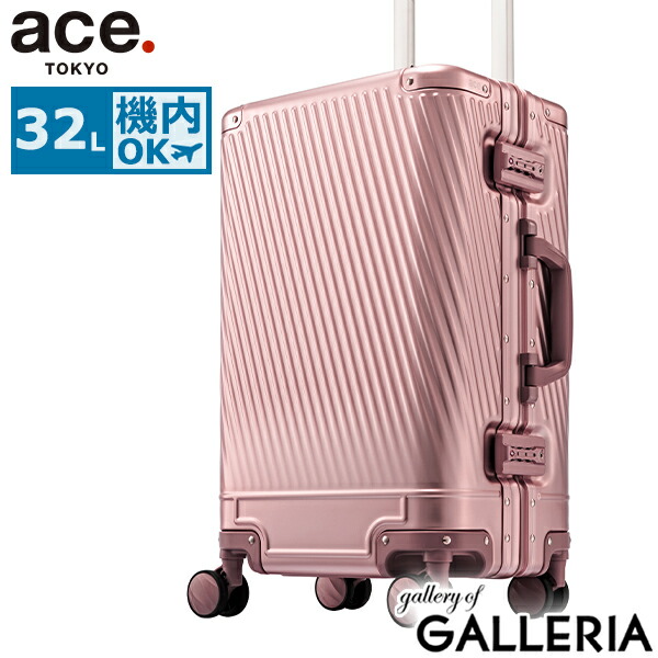 セール30%OFF】【10年保証】エーストーキョー スーツケース 機内