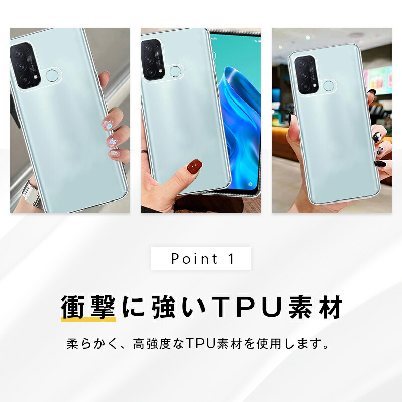 ヤマダモール | OPPO Reno5 A A101OP / A103OP / CPH2199 スマホカバー