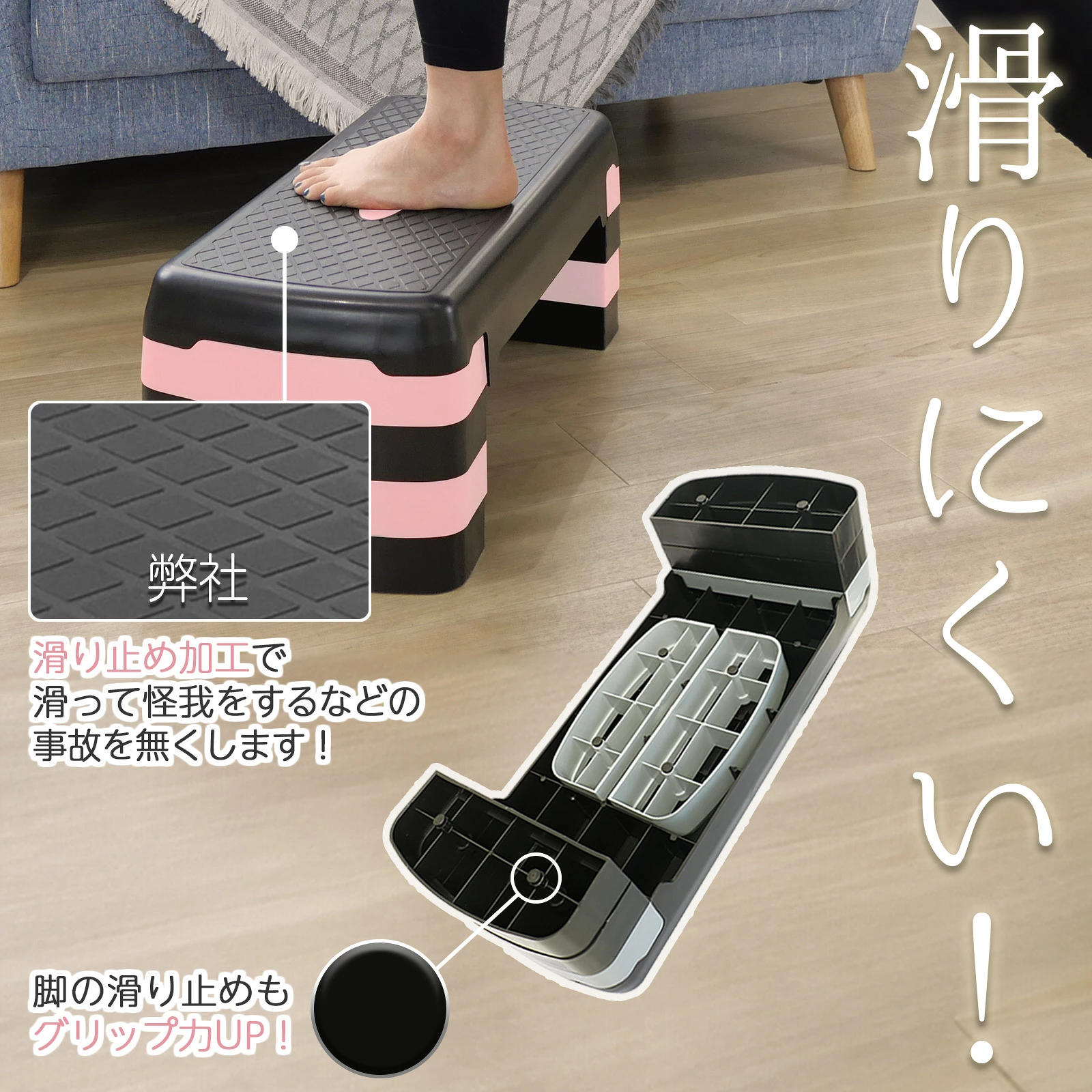 楽天市場】【P3倍&300円OFFcp！】ステップ台 エクササイズ 4段