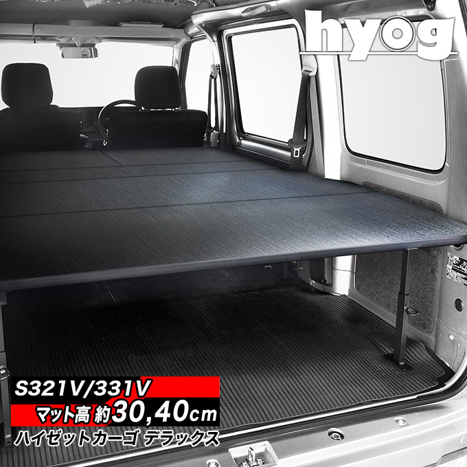 楽天市場】ハイゼットカーゴ デラックス S321V/S331V ロングサイズ