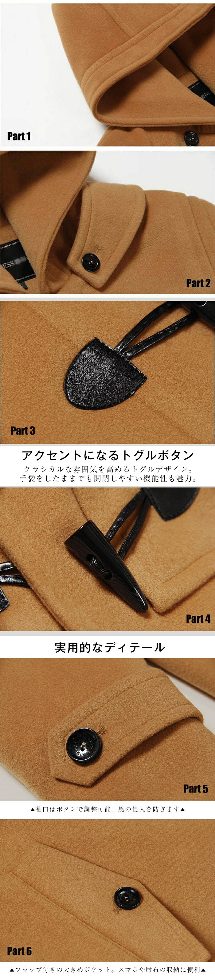 楽天市場】ダッフルコート メンズ 男子 学生 S〜7L フード付き 軽量