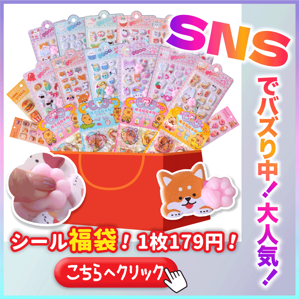 楽天市場】楽天1位【当日発送！絶対100%正規品！未開封新品！】ラブブ