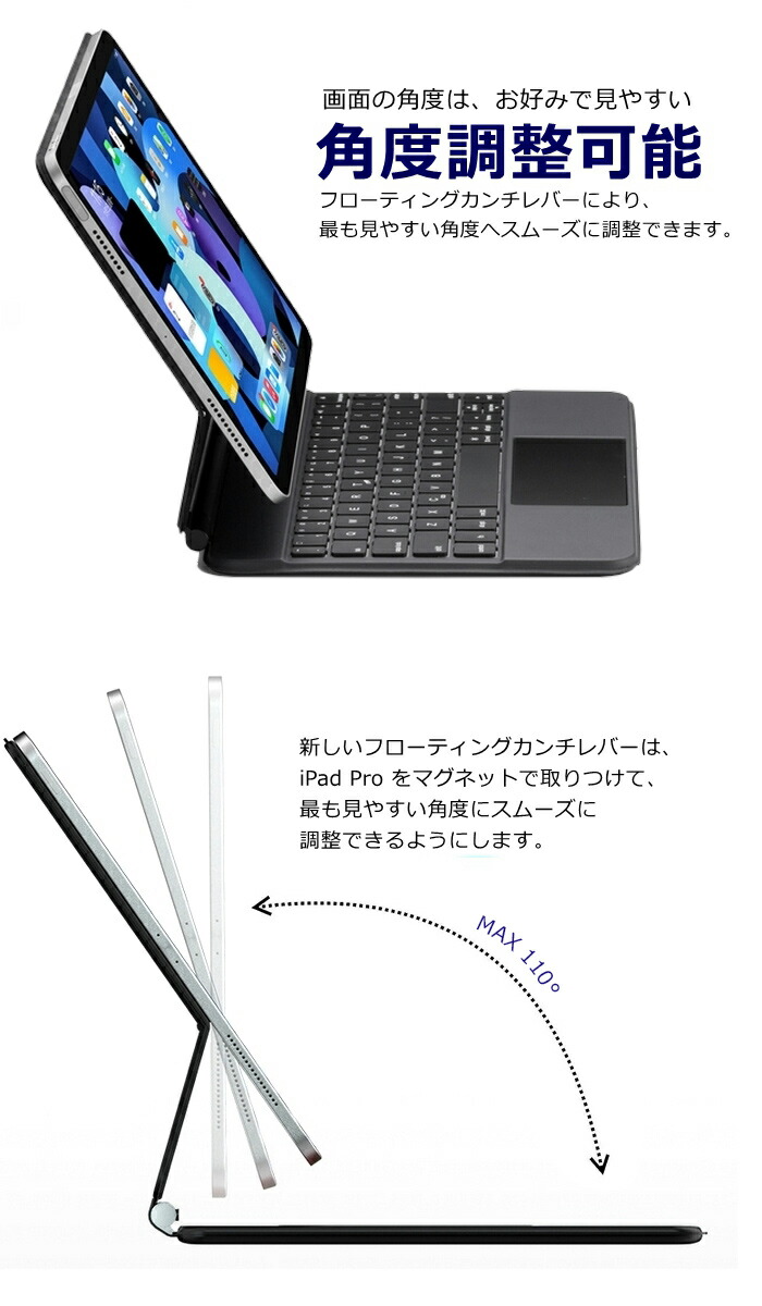楽天市場】B品特価 iPad マジックキーボードケース iPad Pro12.9インチ