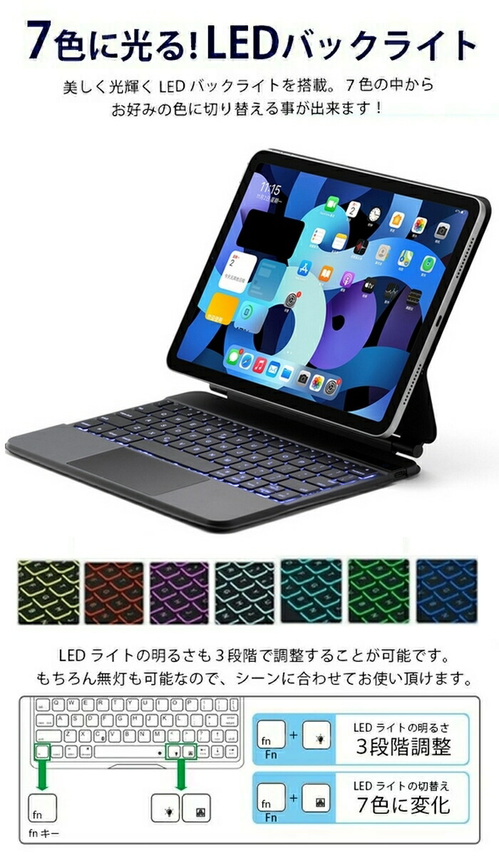 楽天市場】B品特価 iPad マジックキーボードケース iPad Pro12.9インチ