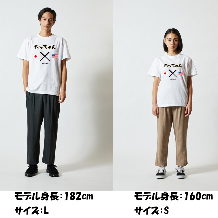楽天市場】【長袖・ドライ有】 WBC優勝記念応援グッズ たっちゃんT