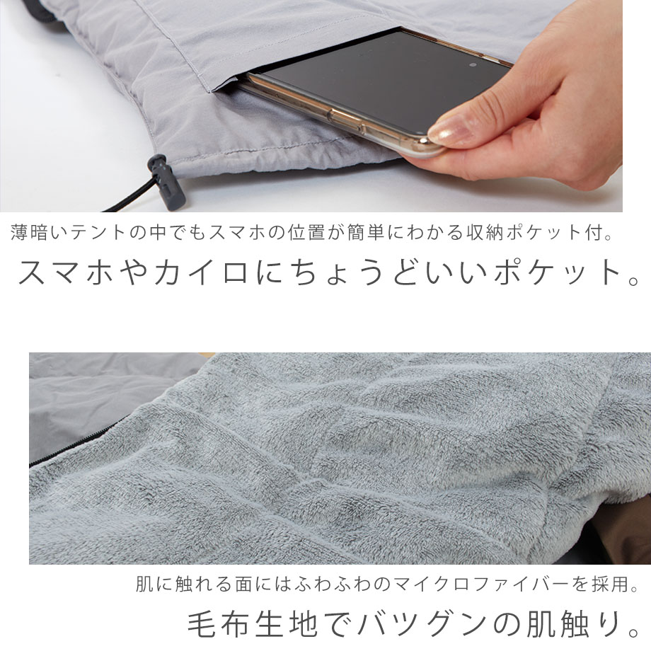 西川の本気寝袋 ダウンシュラフ 羽毛 | じぶんまくら公式オンライン