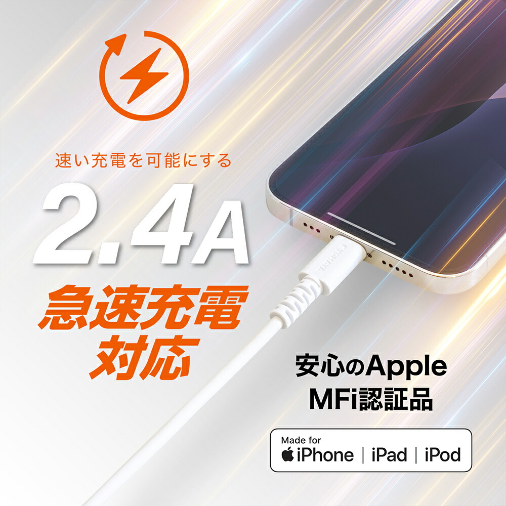 楽天市場】iPhone 充電 ケーブル USB A to ライトニング ケーブル