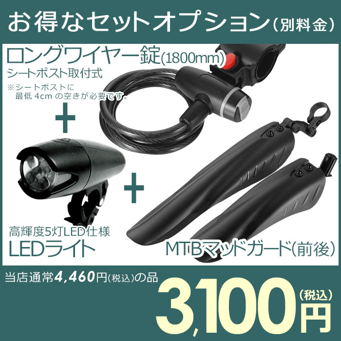 楽天市場】折りたたみ自転車 26インチ 18段変速 マウンテンバイク MTB