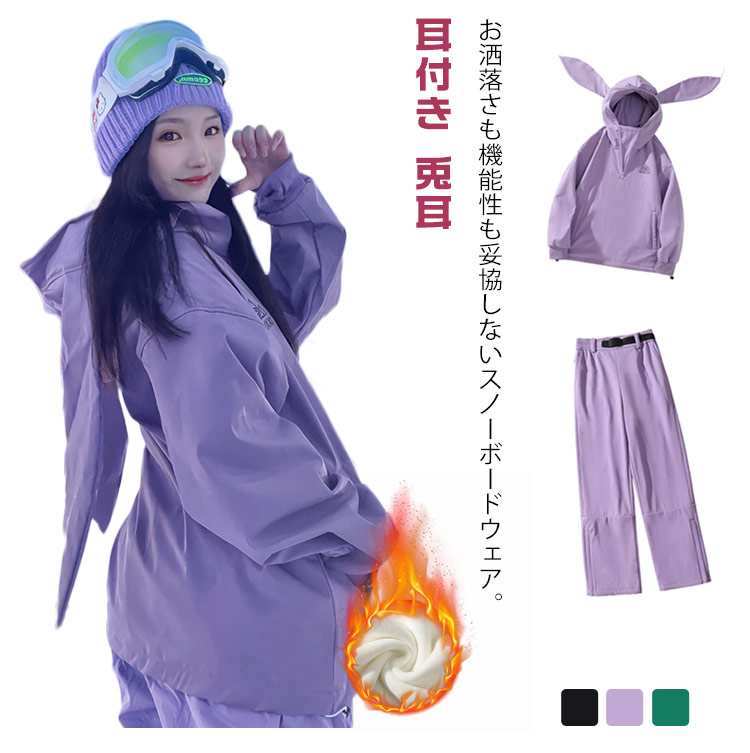 楽天市場】使いやすい 上下セット ジャケット＆パンツセット 耳付き