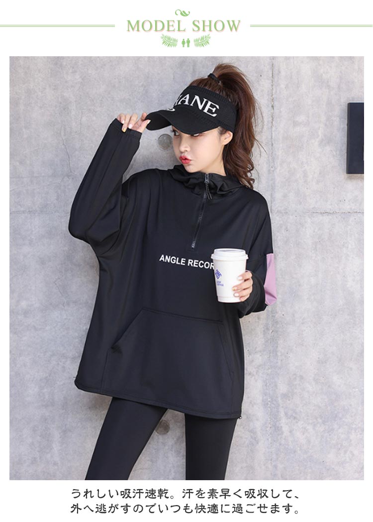 楽天市場】レディース 長袖 上下セット 女性 4点セット 水陸両用 体型