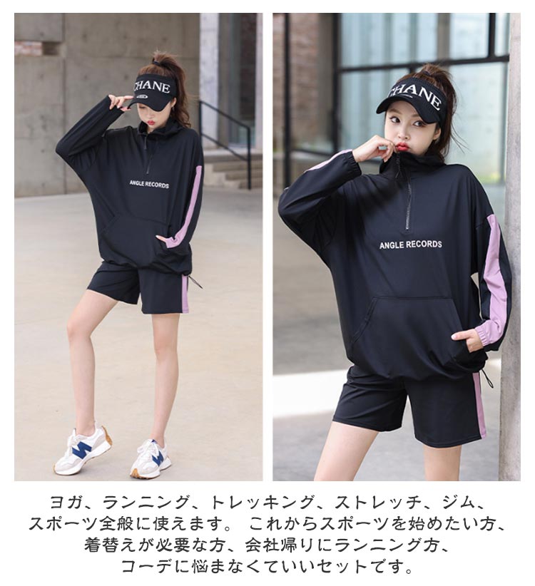 楽天市場】レディース 長袖 上下セット 女性 4点セット 水陸両用 体型