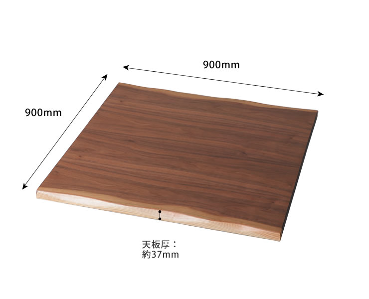 コタツ天板・こたつ天板単品正方形 90cm角木製（皮 こたつ天板のみ
