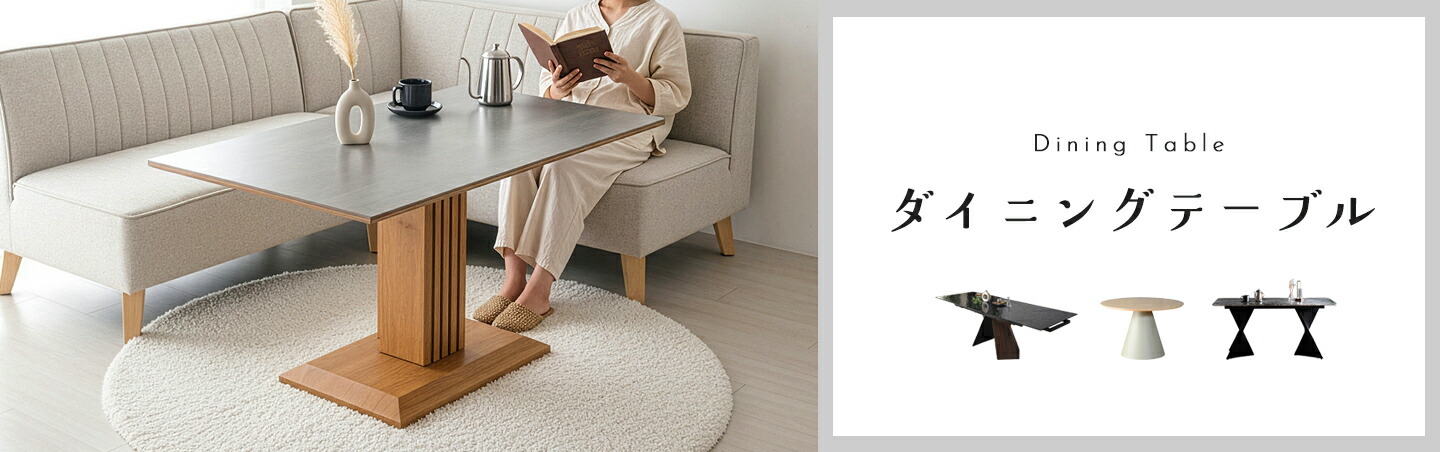 ダイニングテーブルのみ 椅子なし KAGUWORLD 6人用 6人掛け 180cm ダイニング7点セット 小春 肘付き