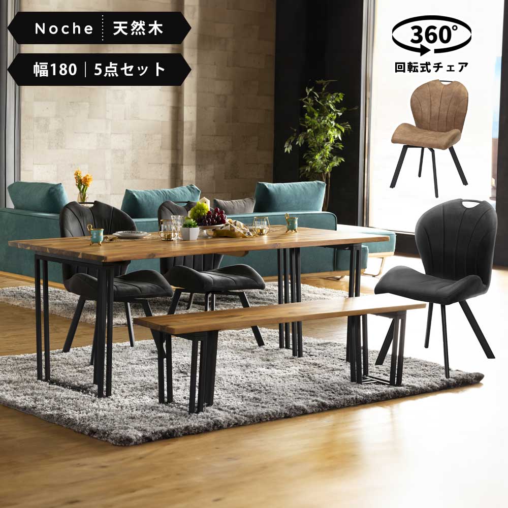 楽天市場】＼10%OFF〜／【◇楽天スーパーSALE割引品】 ダイニング