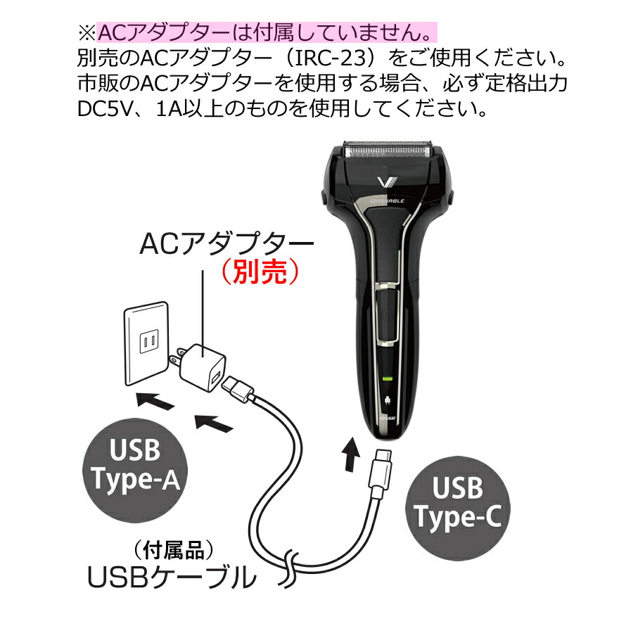 楽天市場】電気シェーバー メンズ ひげそり izumi シェーバー 4枚刃