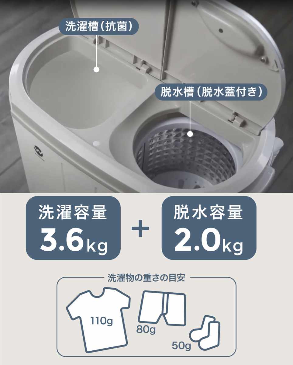 楽天市場】洗濯機 ウォッシュマン 小型洗濯機 （ 二槽式洗濯機 小型