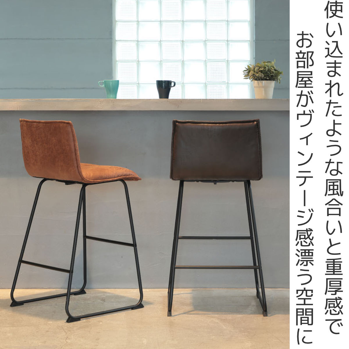 楽天市場】カウンターチェア 座面高72cm 背もたれ付 CORDILL （ チェア