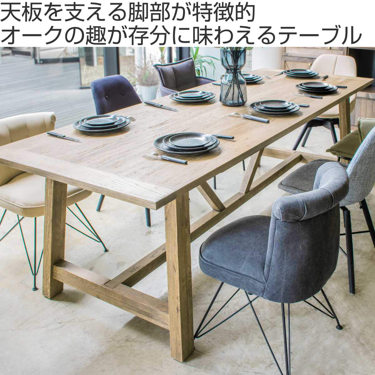 楽天市場】ダイニングテーブル 6人掛け 最大10人掛け 天然木 北欧 幅