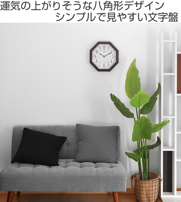 楽天市場】掛け時計 八角形 オクターゴ アナログ 時計 掛時計 八角