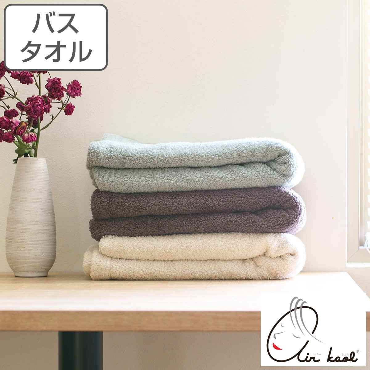 楽天市場】バスタオル エアーかおる エクスタシー 60×120cm （ バス