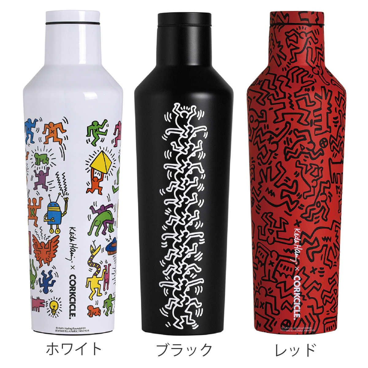 楽天市場】水筒 470ml 保温 保冷 CORKCICLE キースヘリング CANTEEN