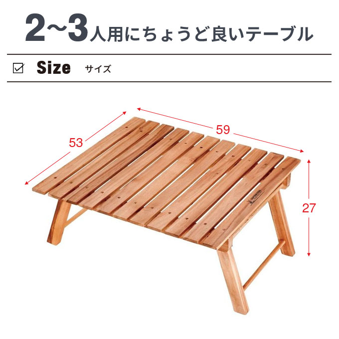 楽天市場】折りたたみ ローテーブル 木製 キャプテンスタッグ(CAPTAIN