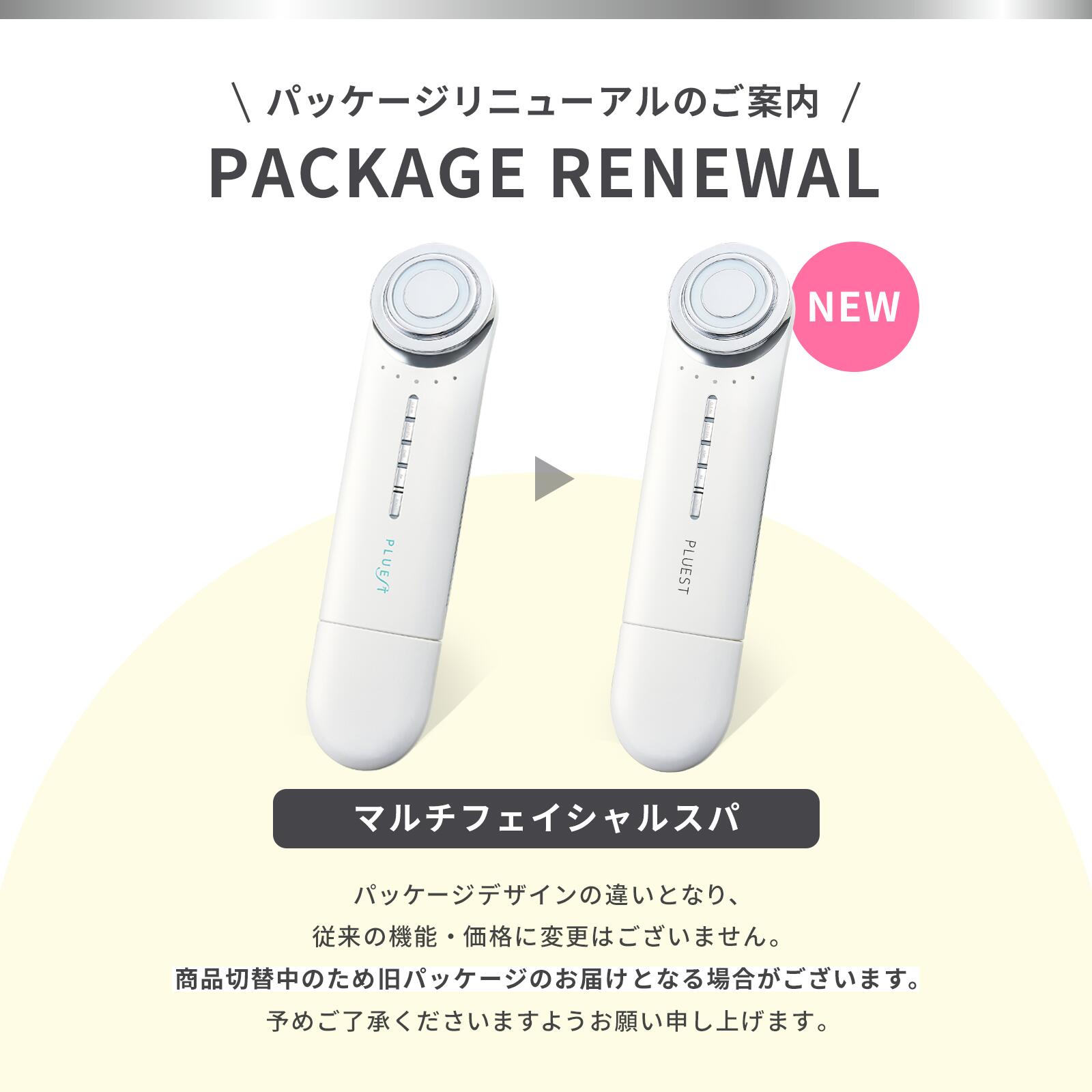 楽天市場】美顔器 マルチフェイシャルスパ＆美容液 セット ems rf led