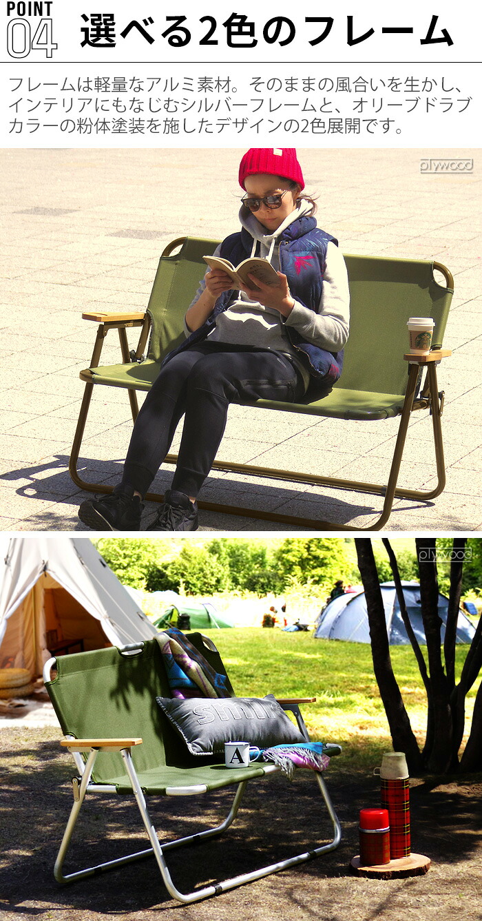 楽天市場】折り畳み アウトドア ベンチ チェア 背もたれ アウトプット