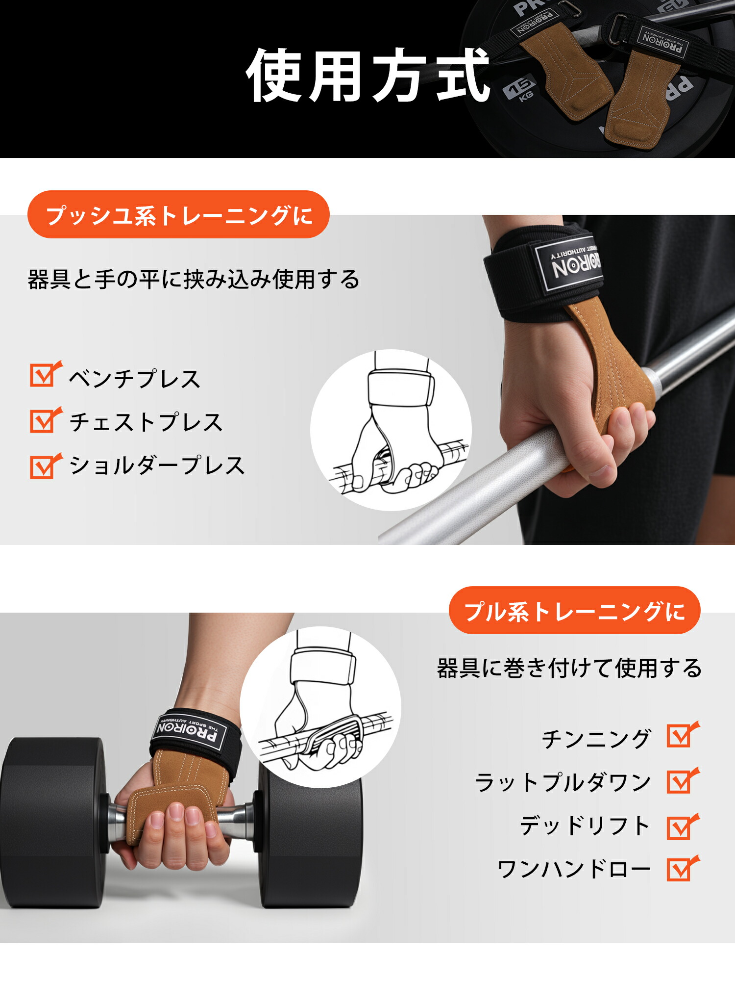 楽天市場】PROIRON パワーグリップ リストラップ 筋トレ グローブ 手首
