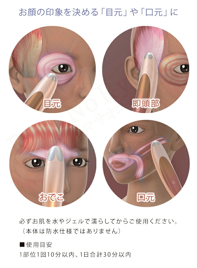 楽天市場】クリアージュ アイリフト 目元美顔器 ☆後払い可！☆選べる