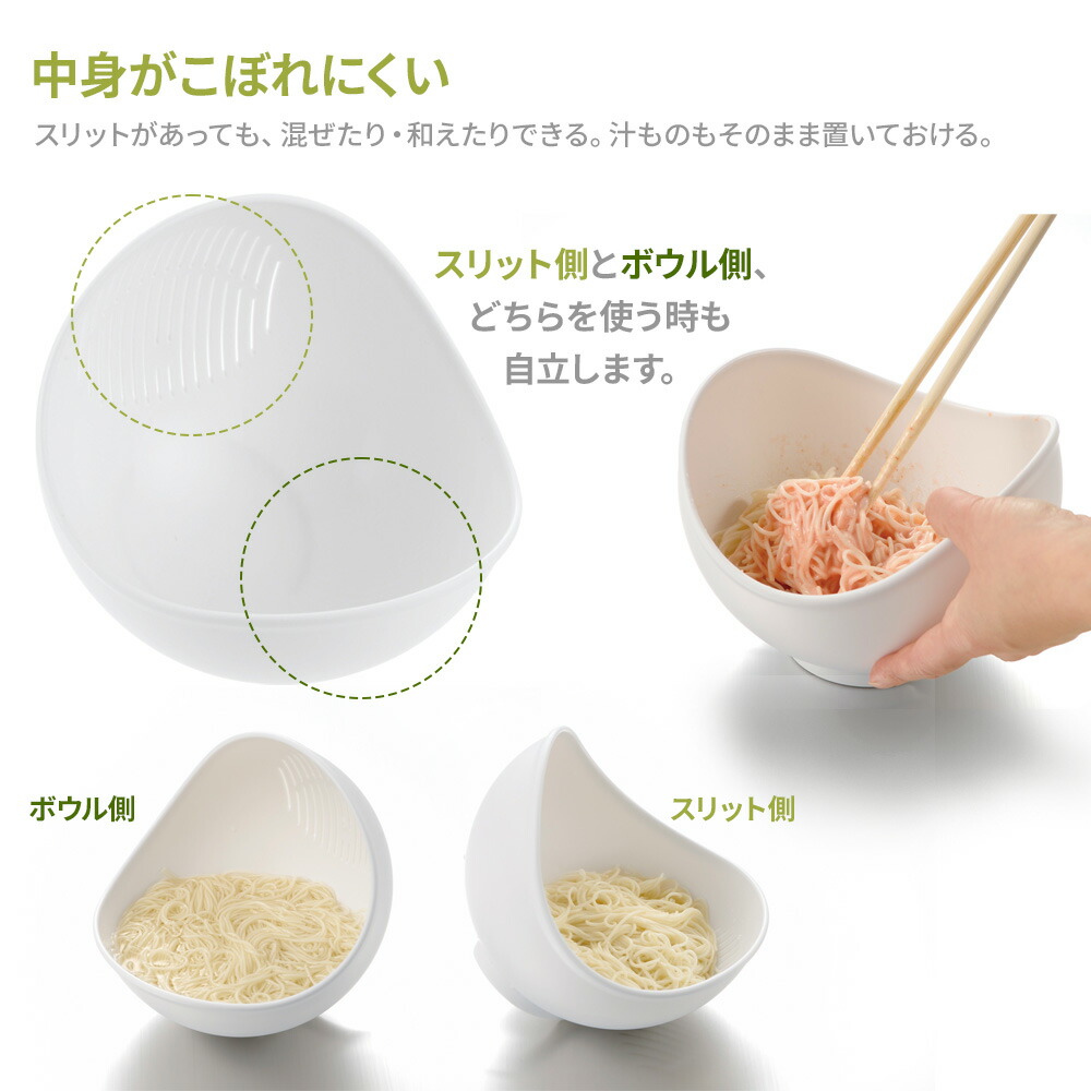 楽天市場】リッチェル らくチンお料理ボウル Lセット （くるっと +