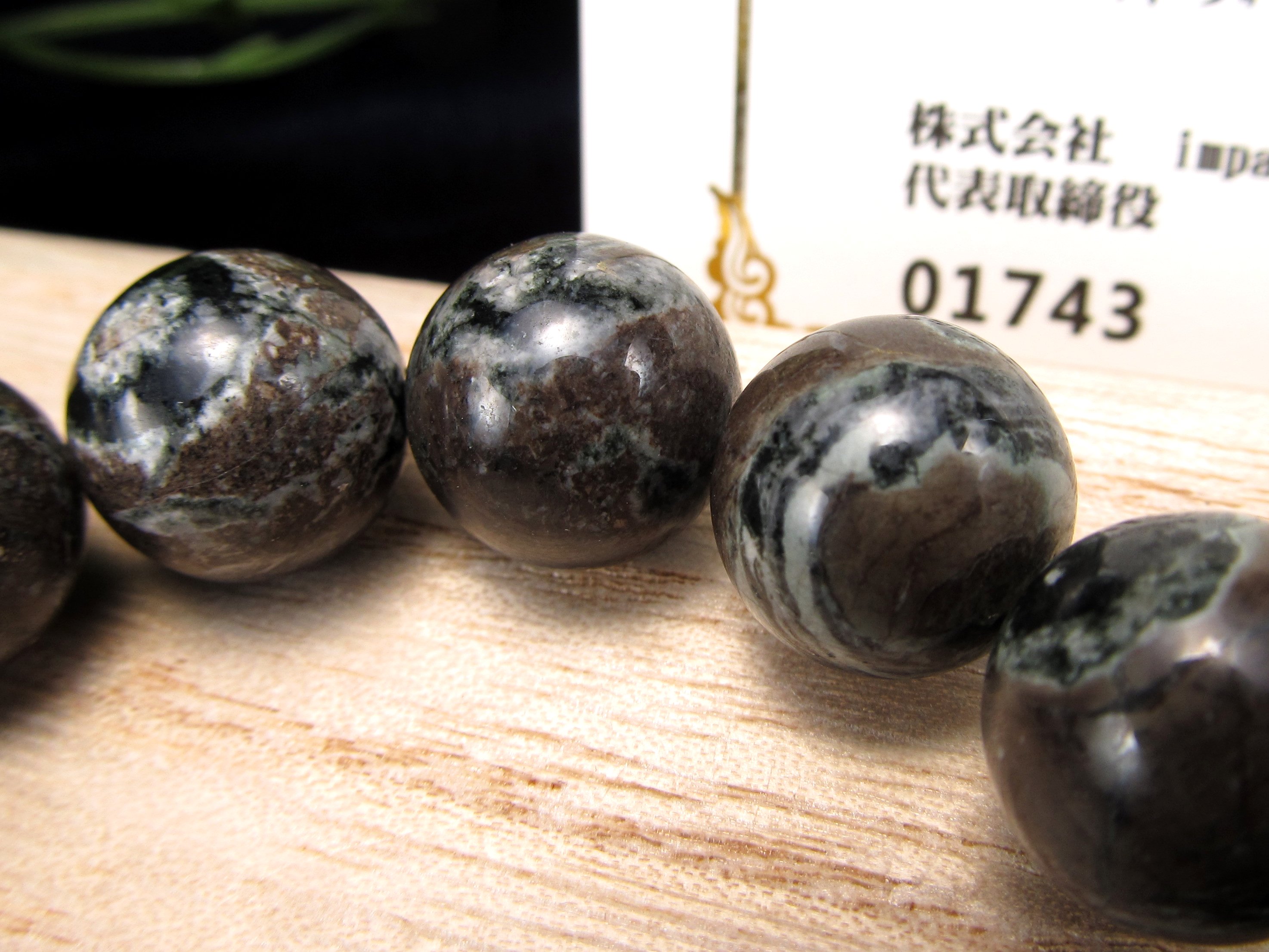 店頭展示中 究極の開運ブレス 神秘の鉱石 天照石 てんしょうせき