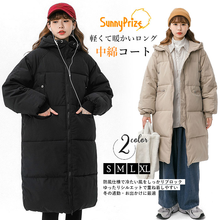 楽天市場】レディース 中綿コート ロング丈 アウター カジュアル