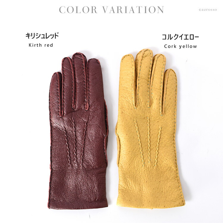 楽天市場】デンツ 手袋 ペッカリー DENTS グローブ 英国製 レディース