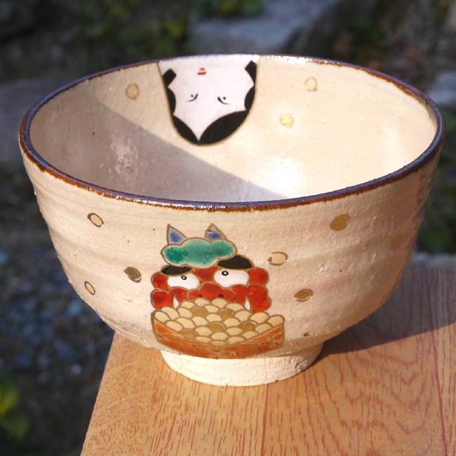 抹茶碗 鬼は外、福は内 考山 【送料無料】 - 京焼清水焼 松韻堂