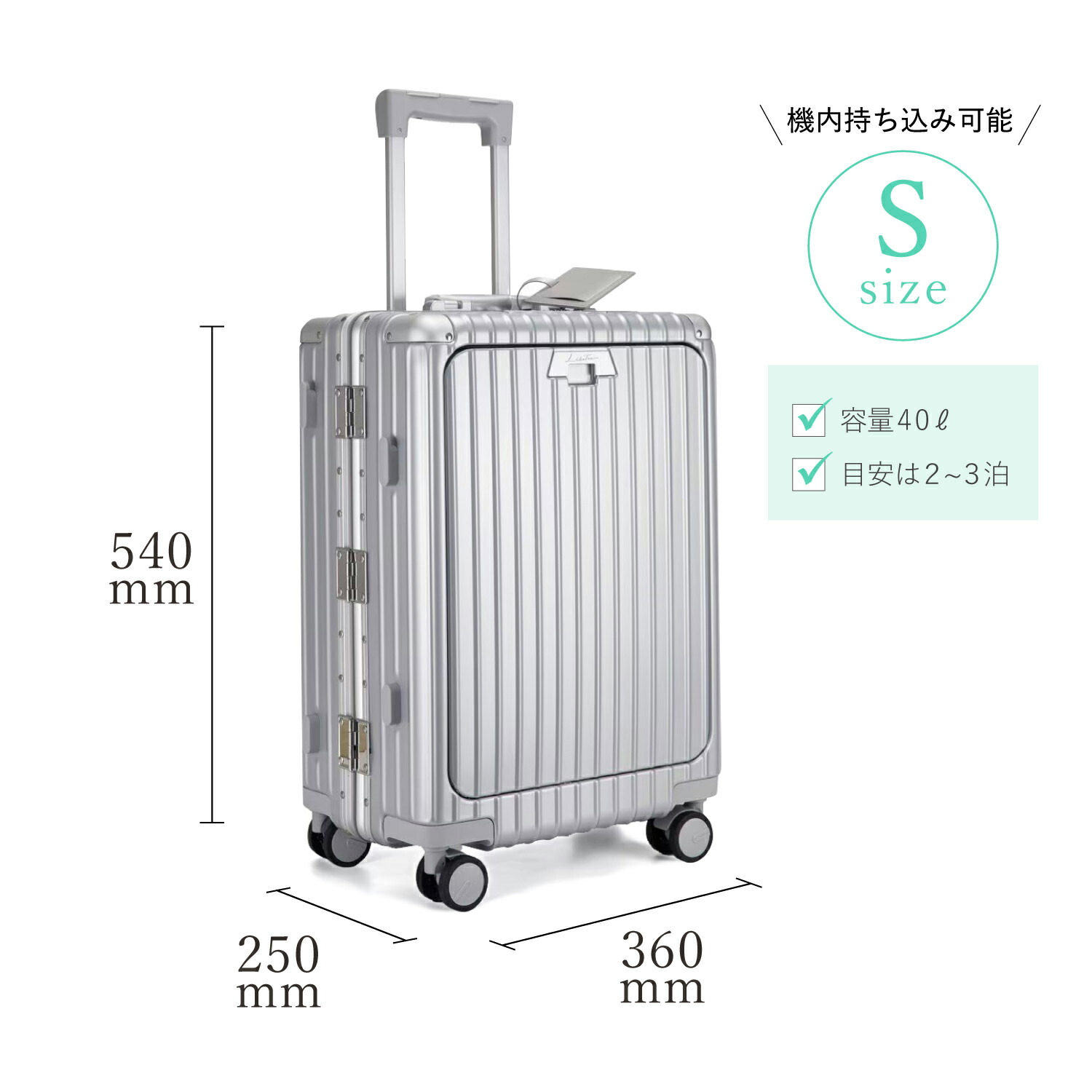 楽天市場】【特典付き】 Libetee リベティ キャリーケース スーツ