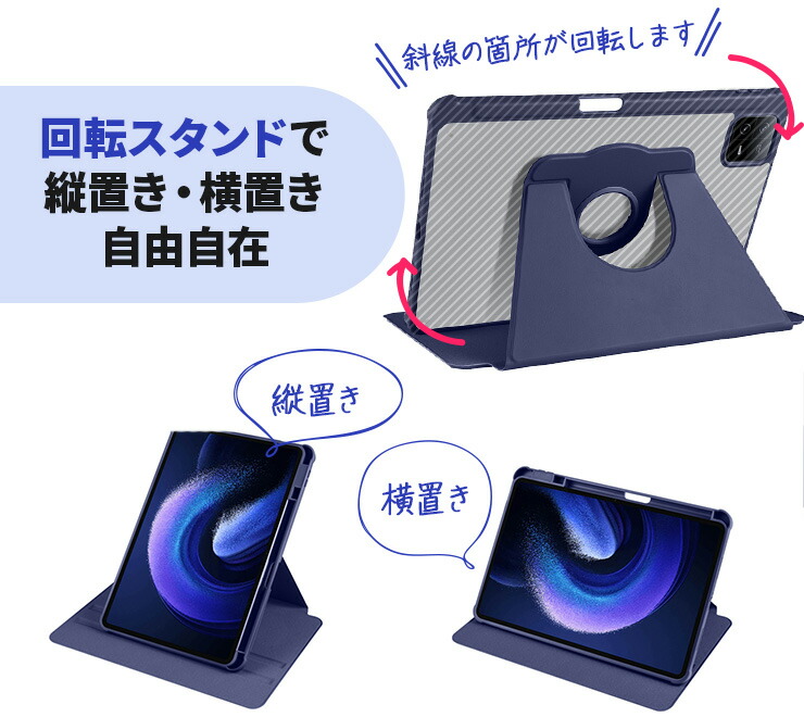 楽天市場】【LINE登録で10％OFF】 Xiaomi Pad 6 Xiaomi Pad 6 Pro 11