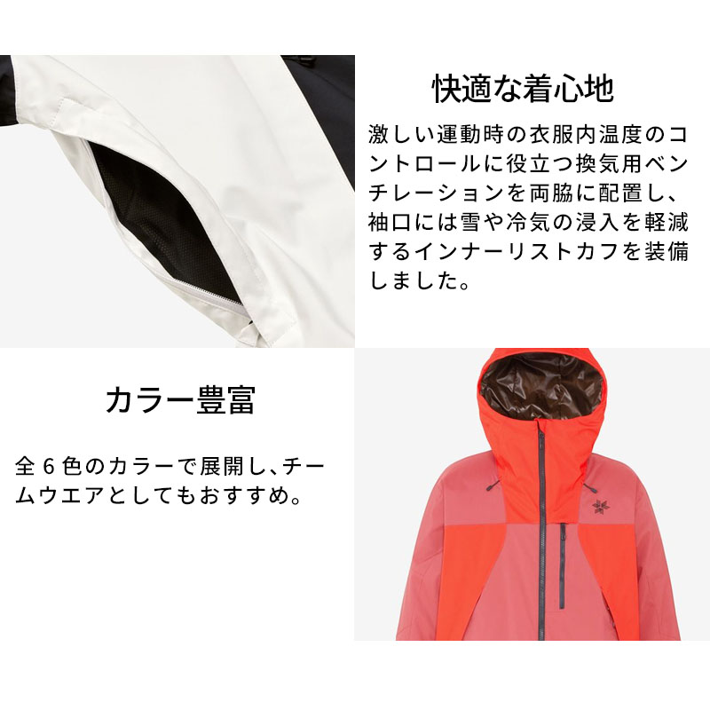 スキーウェア ゴールドウイン メンズ スキージャケット Goldwin 2025 2