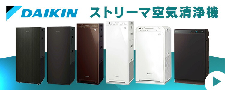 楽天市場】加湿ストリーマ空気清浄機 MCK706A-W空気清浄機 加湿