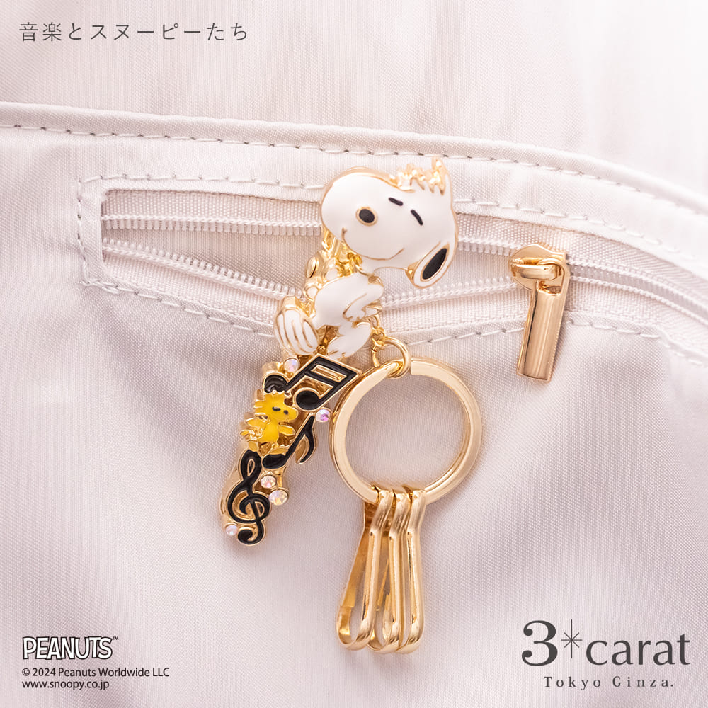 楽天市場】スヌーピー バッグキークリップ 音楽とスヌーピーたち