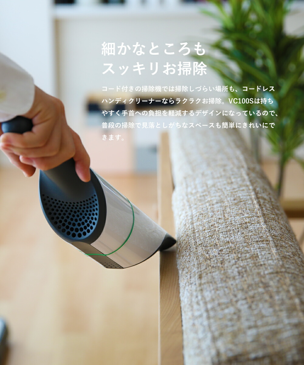 楽天市場】特典付き！ VORWERK フォアベルク ハンディクリーナー