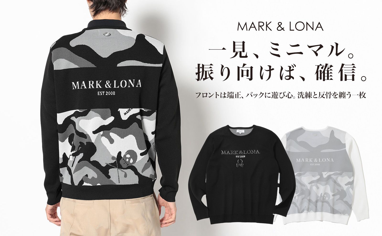 MARK&LONA マークアンドロナ セットアップ ベロア スカート カットソー