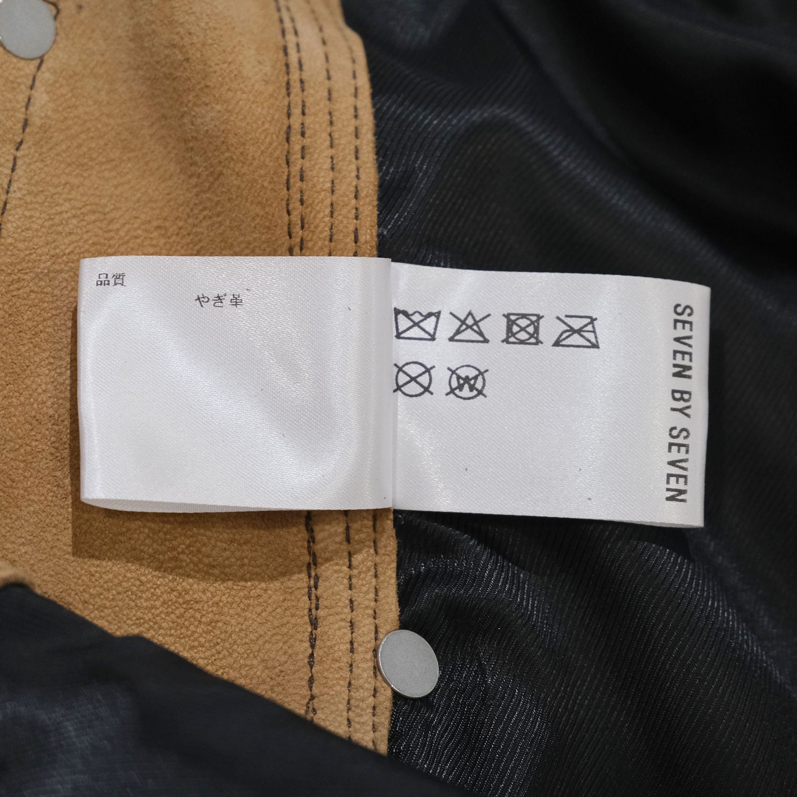 SEVEN BY SEVEN - LEATHER DOUBLE KNEE PANTS / レザーパンツ / ゴート