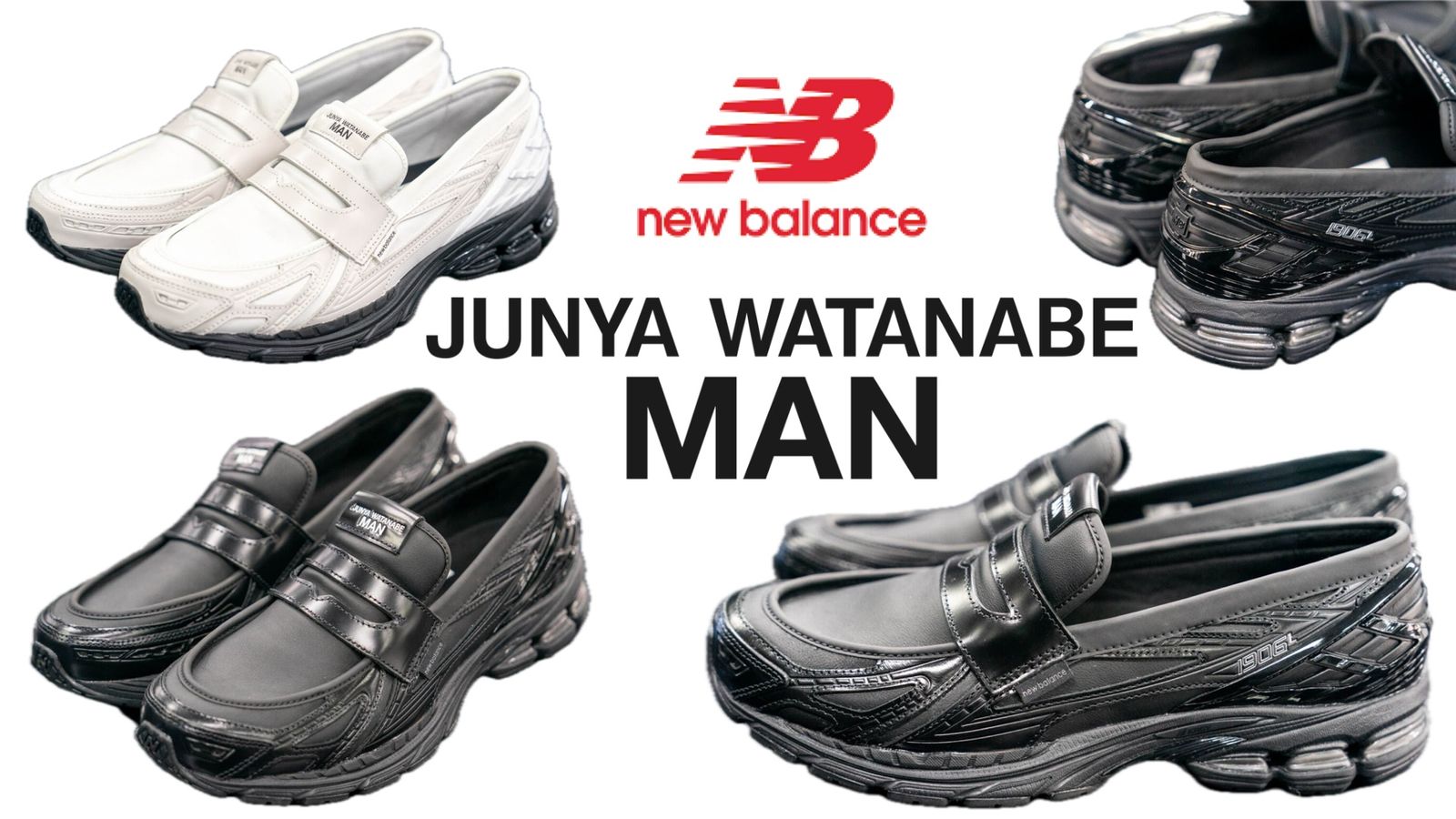 JUNYA WATANABE MAN ×New Balance 『1906L』スニーカー ローファー10月